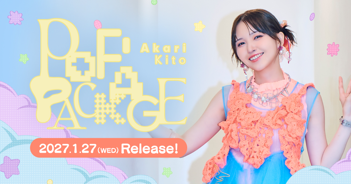 2027年夏 鬼頭明里ライブツアー開催予定！