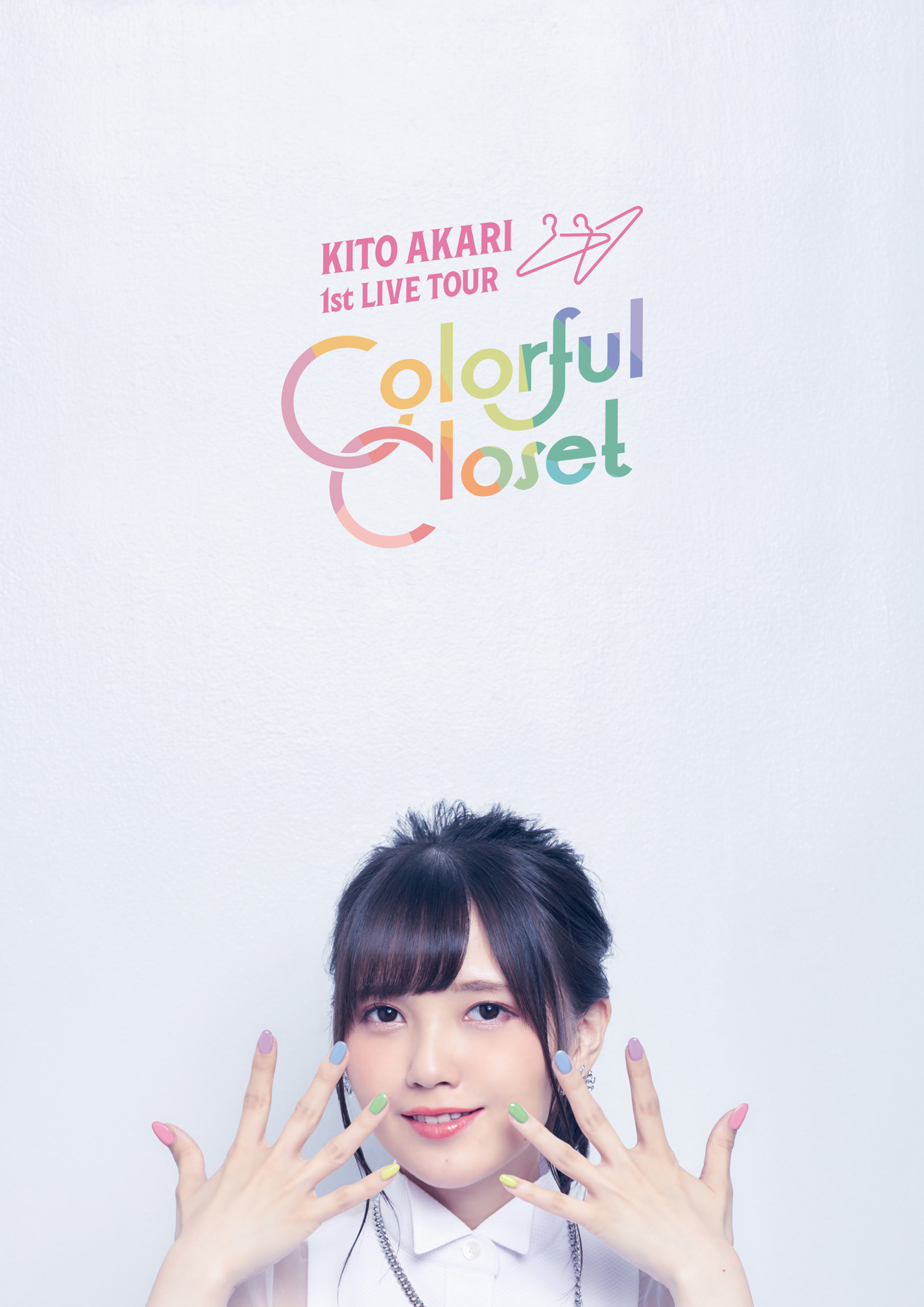 鬼頭明里 1st LIVE TOUR「Colorful Closet」パンフレット、電子書籍化 ...