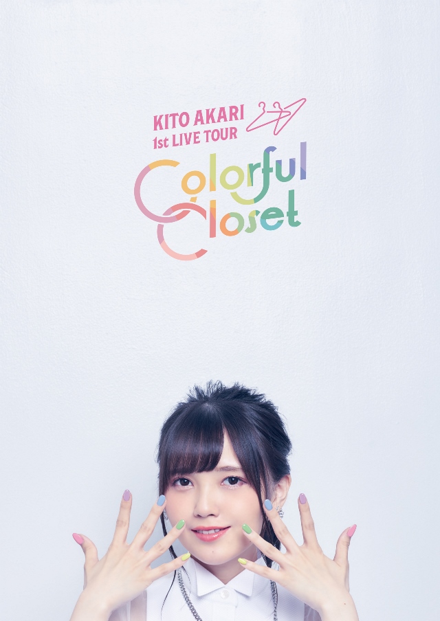 鬼頭明里 1st Live Tour Colorful Closet Blu Rayが21年3月3日 水 に発売決定 鬼頭 明里オフィシャルサイト