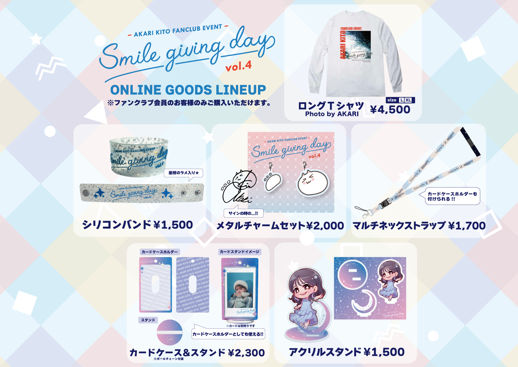 あられ様 補強不要 やわらかい ペッピーキッズクラブ ファイル リフィル 